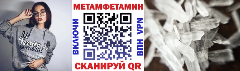 Амфетамин 98%  Ува 