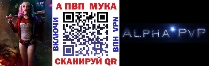 Alpha-PVP Crystall  Ува 