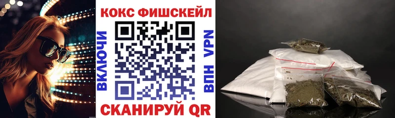 сколько стоит  Ува  МЕГА ссылка  Cocaine VHQ 