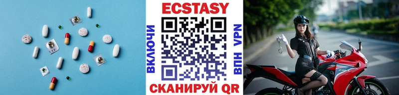 купить Ува кракен вход Ecstasy бентли