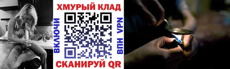 ГЕРОИН VHQ Ува
