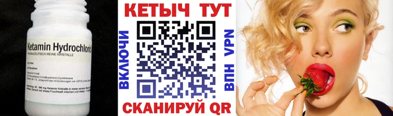 хочу наркоту Ува КЕТАМИН VHQ