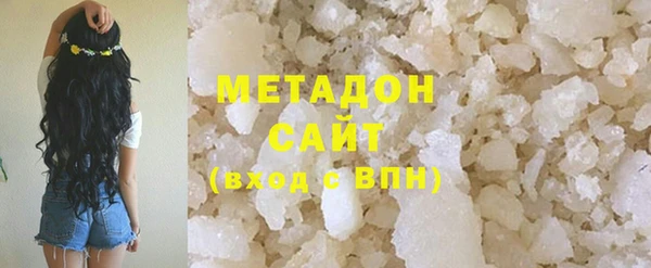 спиды Абдулино