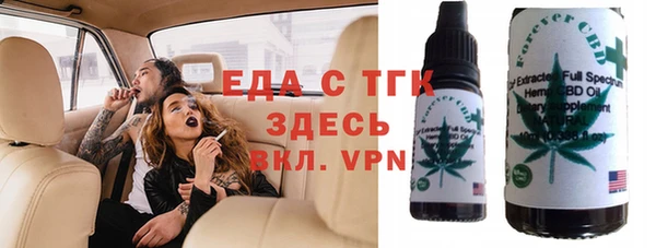 мефедрон Абаза