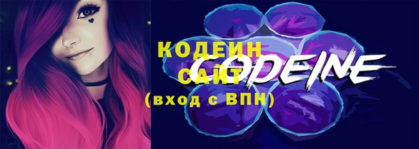 мефедрон Абаза