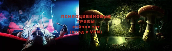 марки lsd Абинск