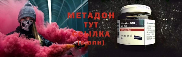 спиды Абдулино