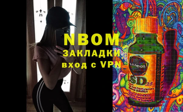 спиды Абдулино