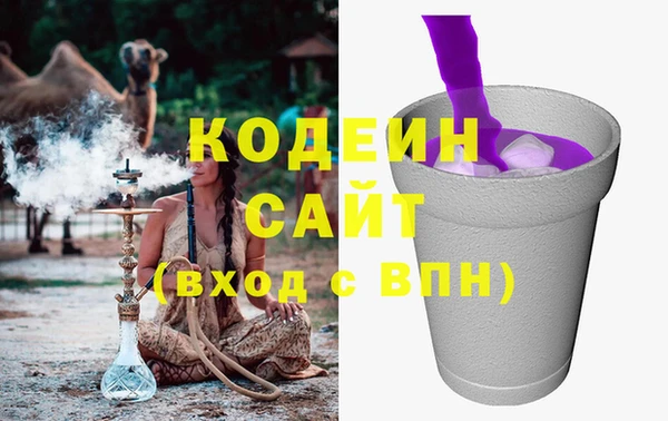 спиды Абдулино