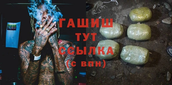 спиды Абдулино