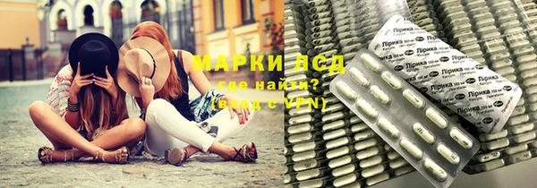 марки lsd Абинск