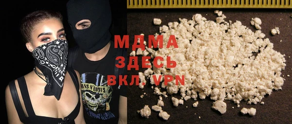 марки lsd Абинск