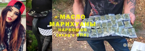 спиды Абдулино
