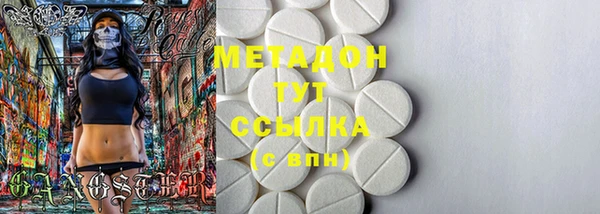 спиды Абдулино