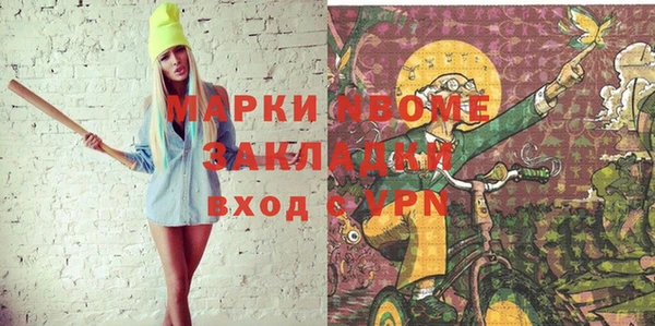 меф Алексеевка