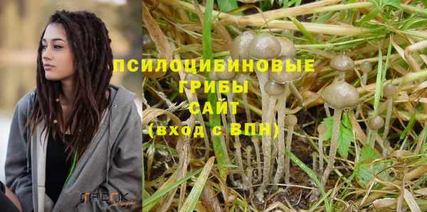 мефедрон Абаза