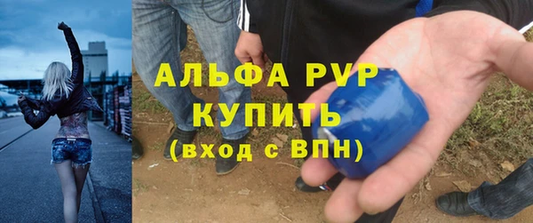меф Алексеевка