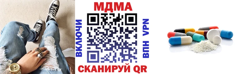 купить наркоту  Ува  MDMA Molly 