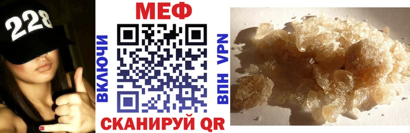 Мефедрон 4 MMC  MEGA сайт  Ува 