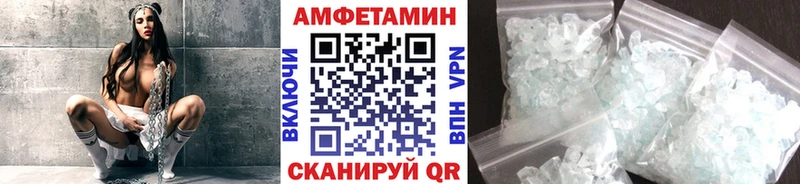 Первитин витя  сколько стоит  Ува 