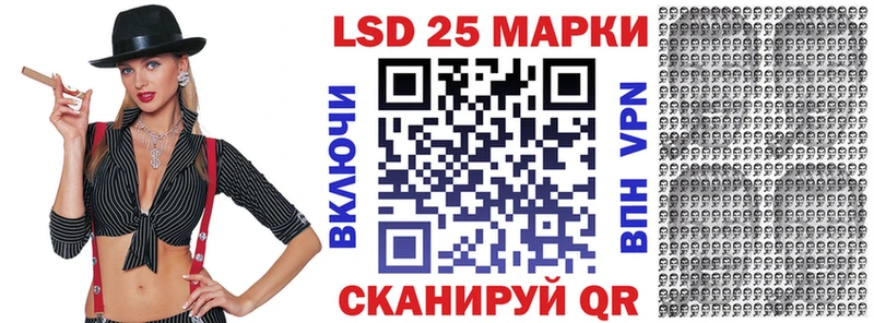 Марки 25I-NBOMe 1,8мг  ОМГ ОМГ сайт  Ува 