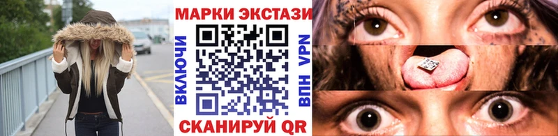 Марки NBOMe 1,8мг Ува
