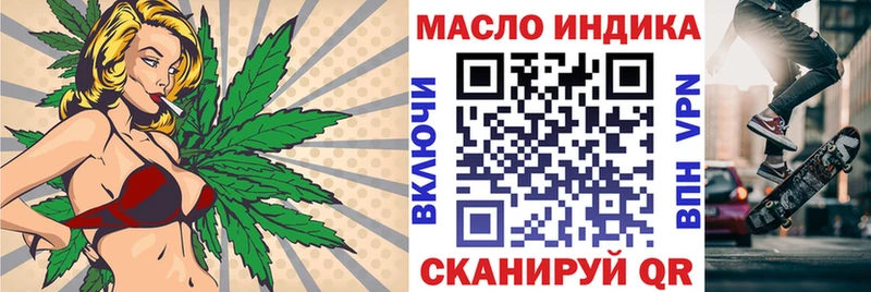 Дистиллят ТГК жижа  Ува 